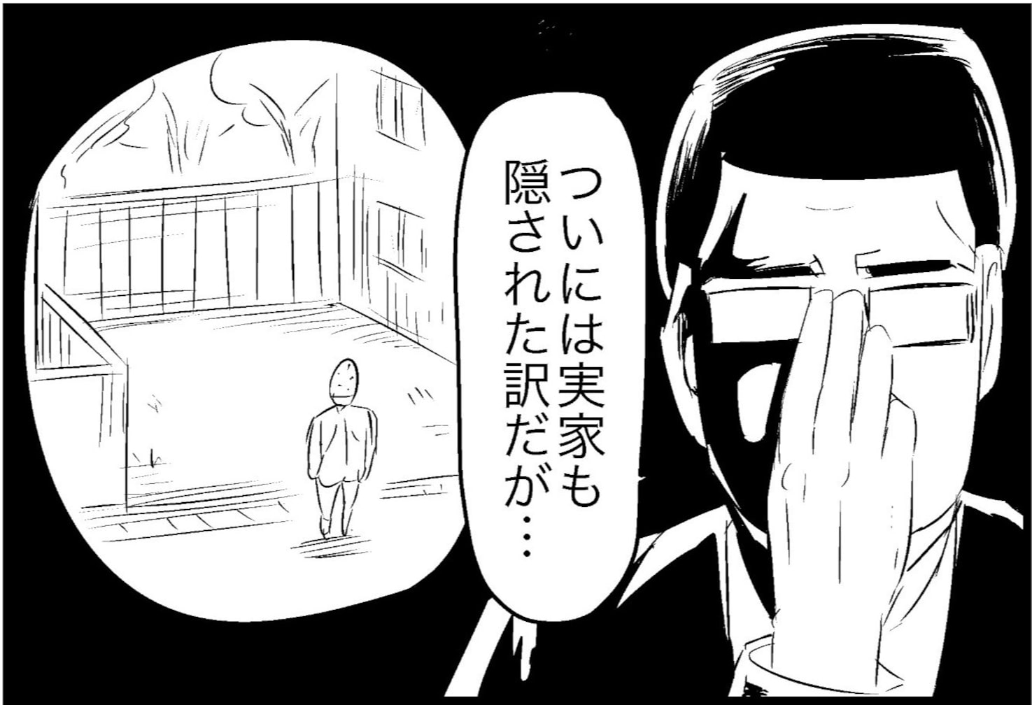 どんなからかいにも理性的すぎる先生の対応に…「それは怒ってよ！」「やりすぎやりすぎ！」