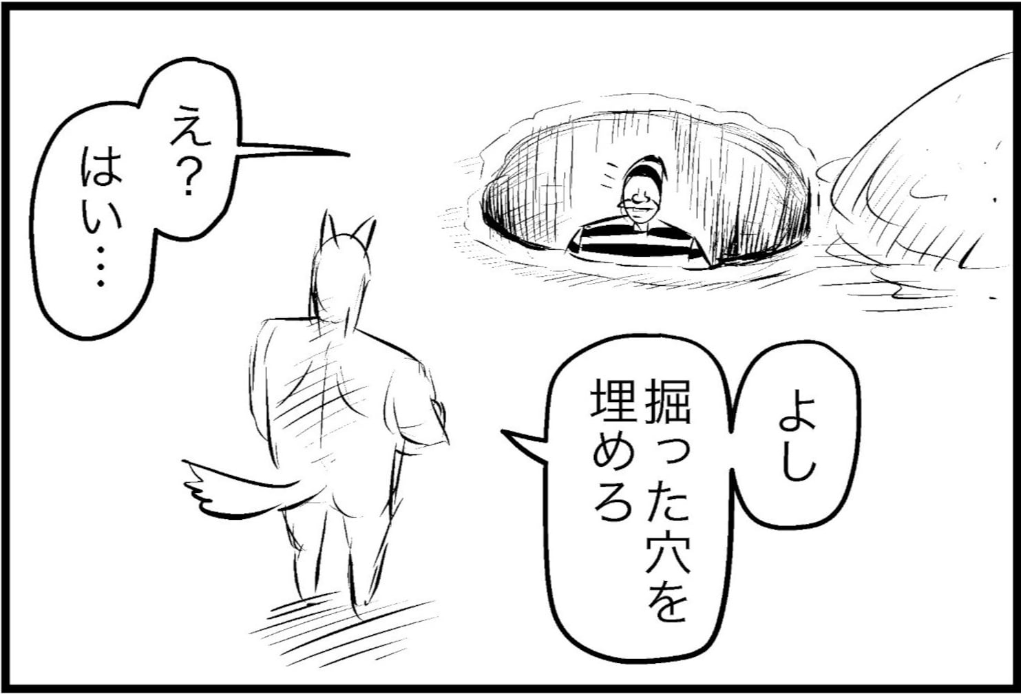 もしも花さか爺さんが投獄されたら…『無限・ここ掘れワンワン地獄』が始まる!?