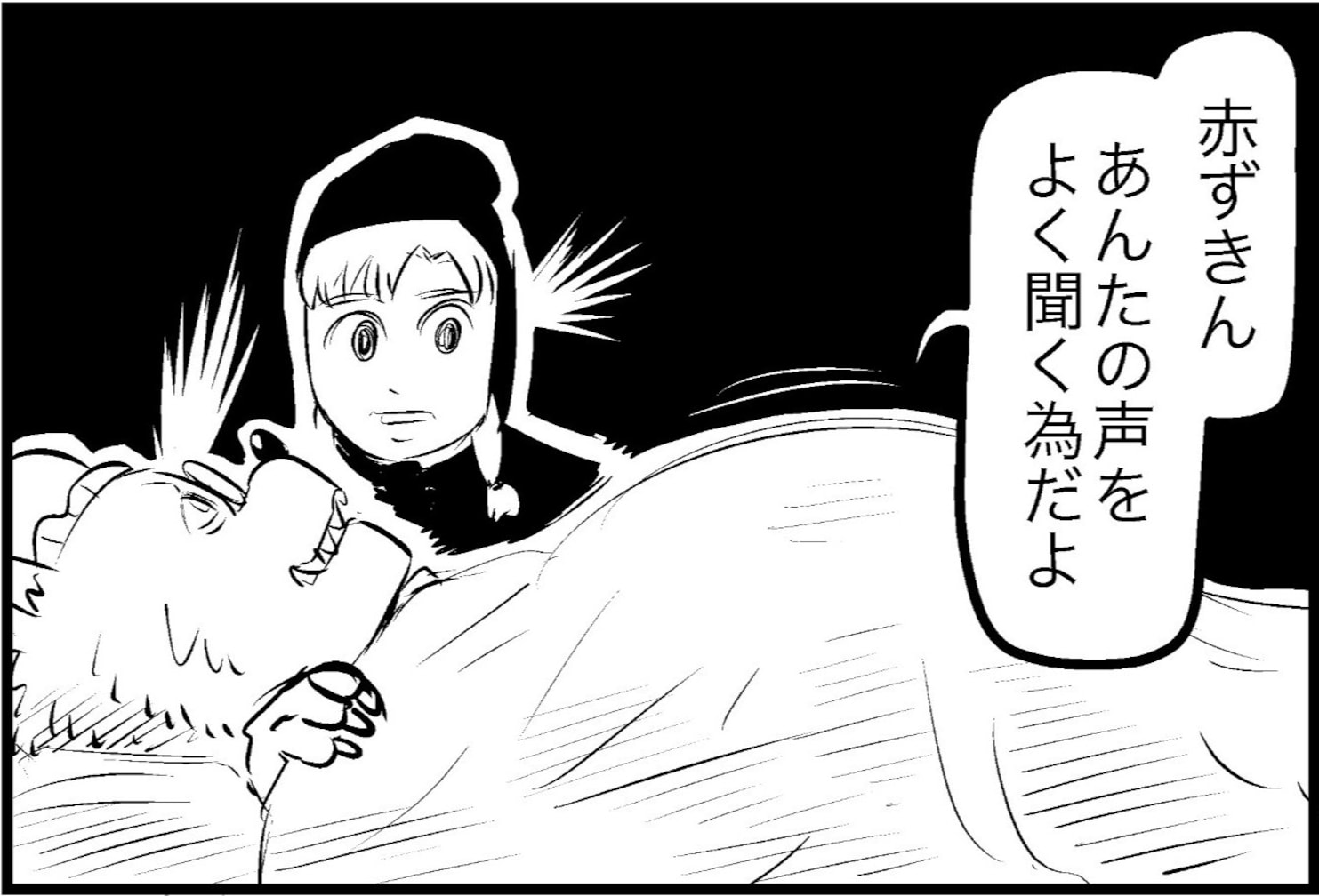 「どうしてそんなに耳が大きいの？」食べられたはずのお婆さんの返答がまさかの狼のお腹から…