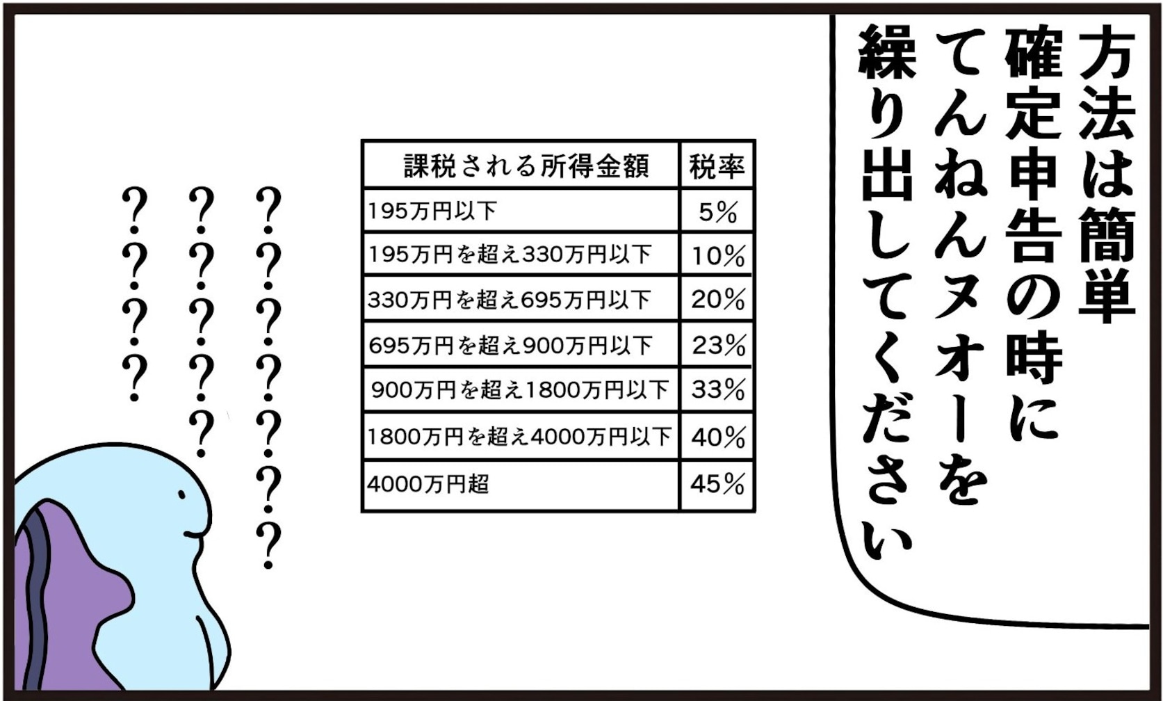 税金対策には ”あの” ポケモンを活用？ まさかの秘策に「可愛すぎる」「これは強い」「さすが」