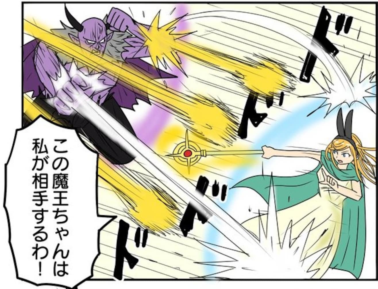 全員で総攻撃かと思いきや…魔王の前で勇者の取った行動とは？「帰れ」「まさかの」