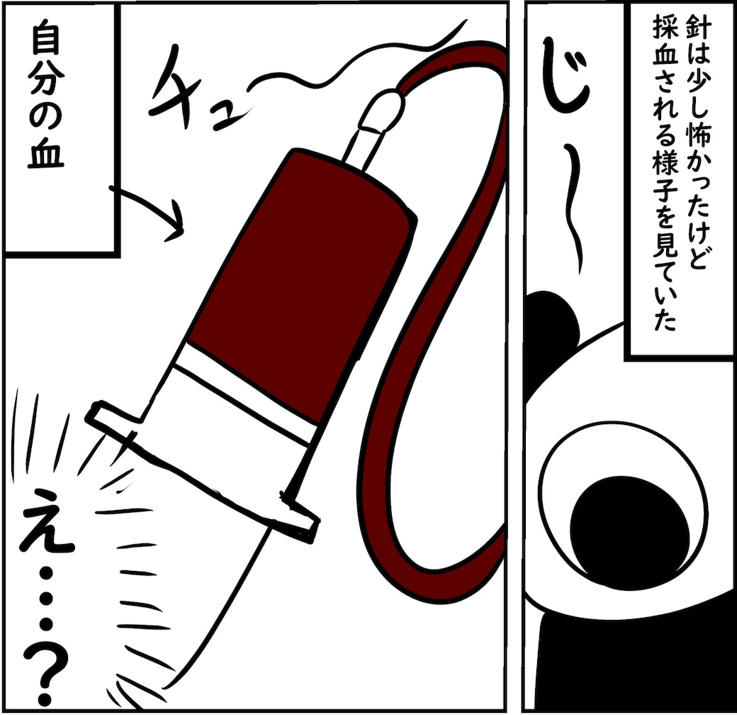注射なんて怖くないはずが…強がる子供が〇〇を見て頭真っ白に！「小学生って可愛い」「ビビるよね」