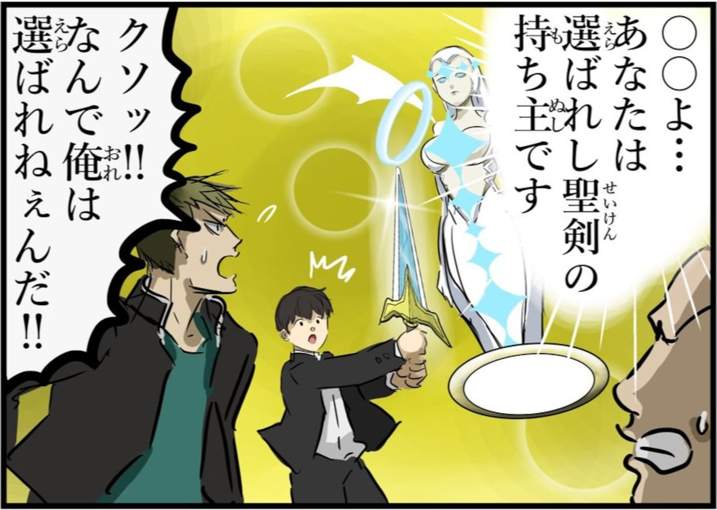 女神に選ばれるためのまさかの条件とは？「納得の選考基準」「発想が素晴らしい」