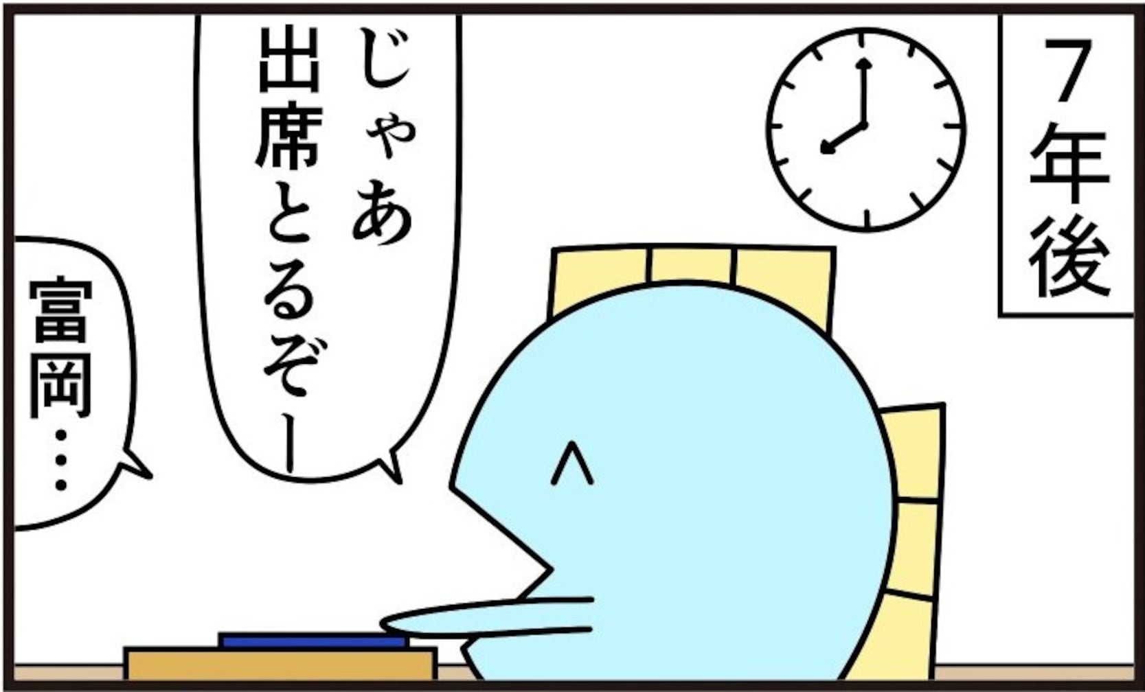 鬼〇の刃が流行った数年後、キャラと同じ名前の子供が爆増するかと思いきや…「マニアックすぎ」「笑った」「大好き」