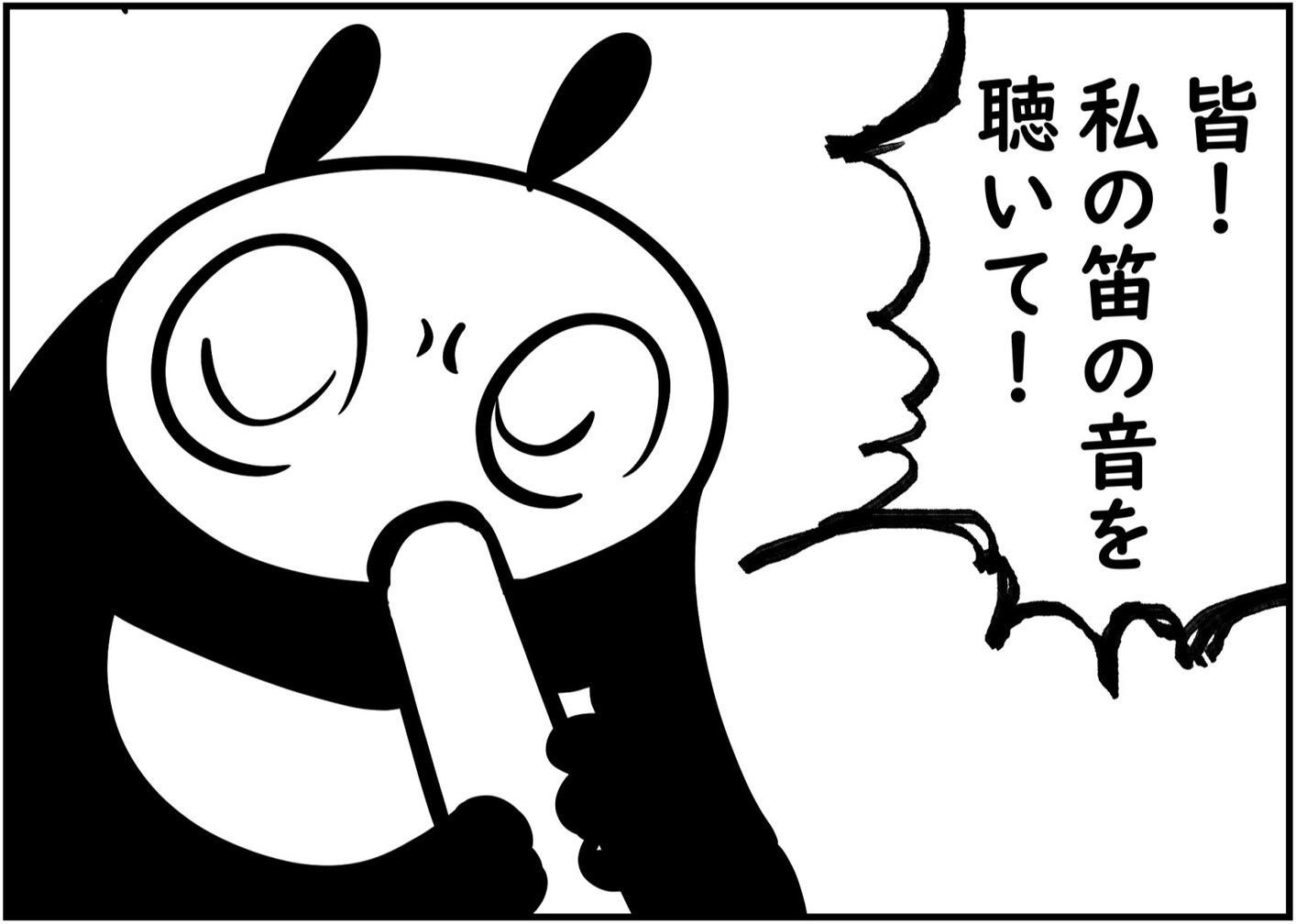 「皆、私の笛の音を聴いて！」猫の喧嘩を仲裁するため、たどり着いた最適解とは？