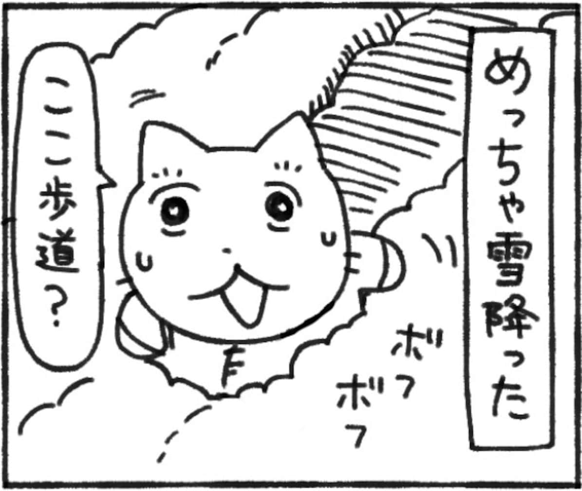 大雪なのに長蛇の列ができる理由は？ まさかのオチに「人間らしすぎ」「逞しい」「わかる」