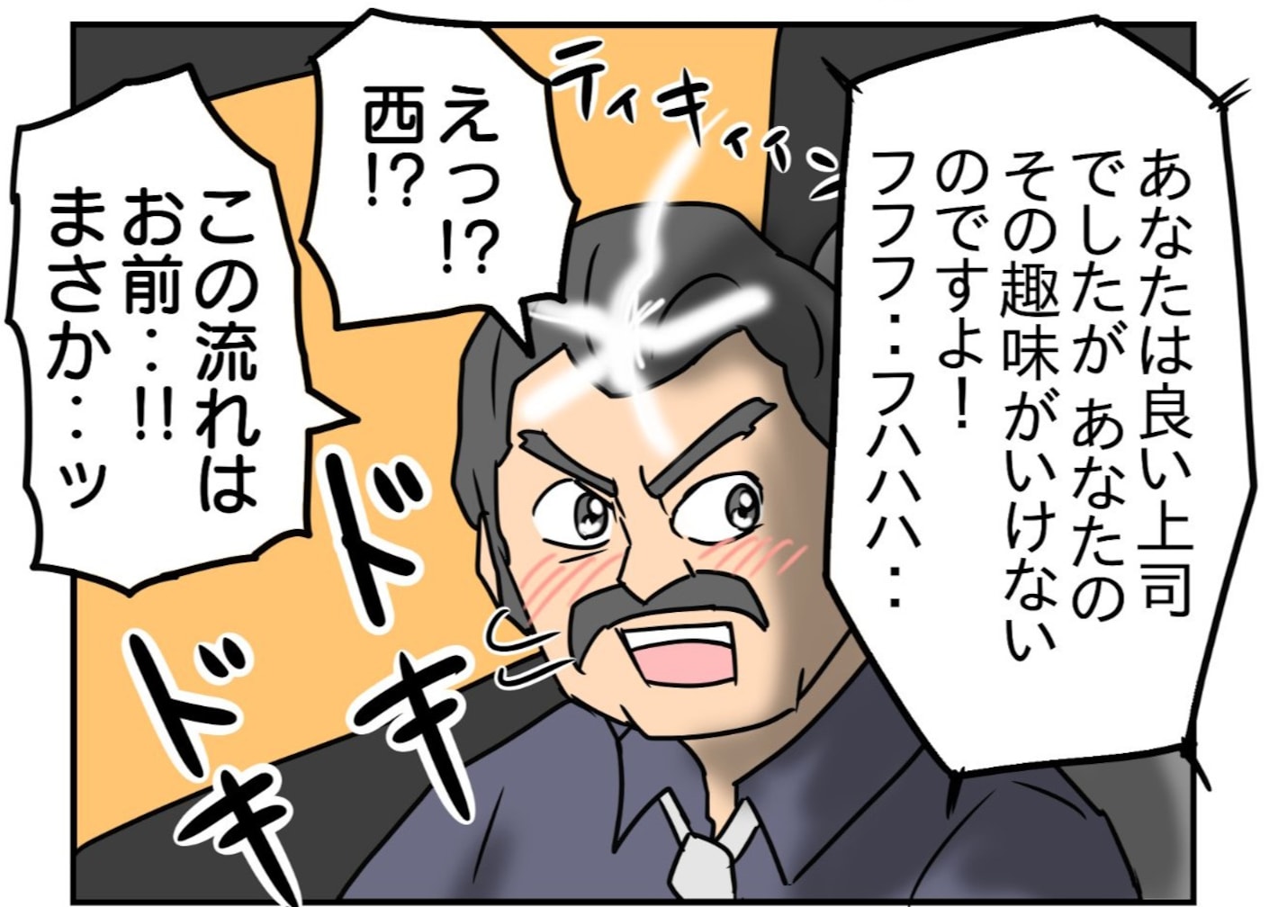 名言を口にしたい上司vs言わせてあげる部下 まさかの展開に「これは上手い」「そう来たか」