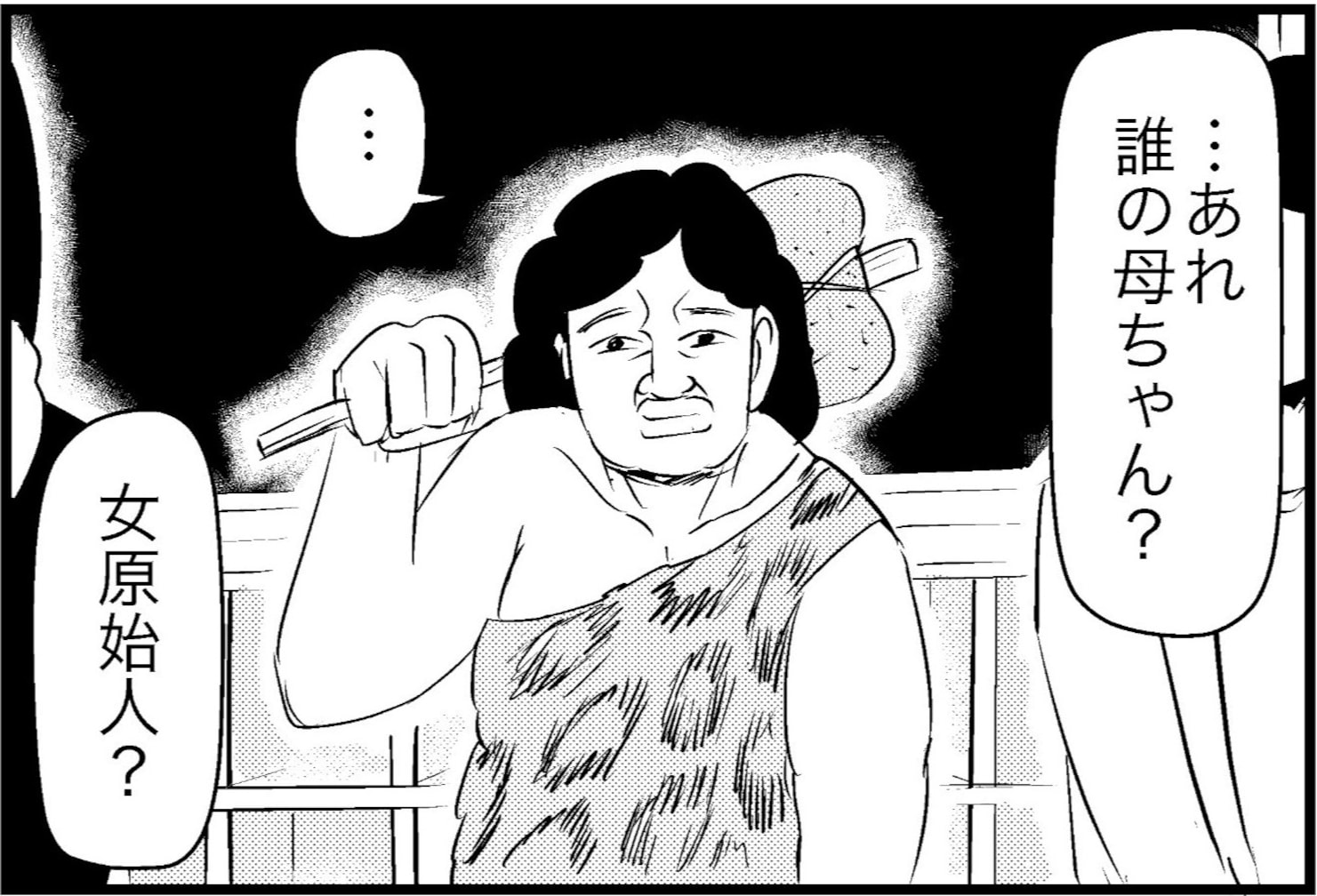 もしも原始人が "皆の先祖" として授業参観に乱入したら…「面白過ぎる」「笑った」「大好き」