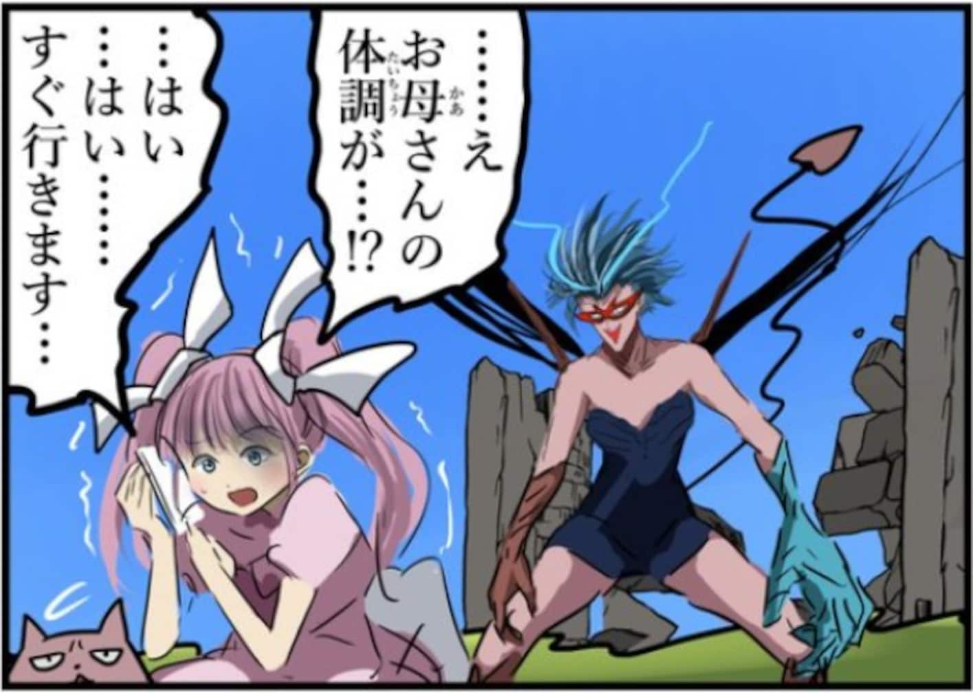 「おかーさんを助けて！」魔法少女が石に祈ると…意外な結末に「泣ける」「考察捗る」