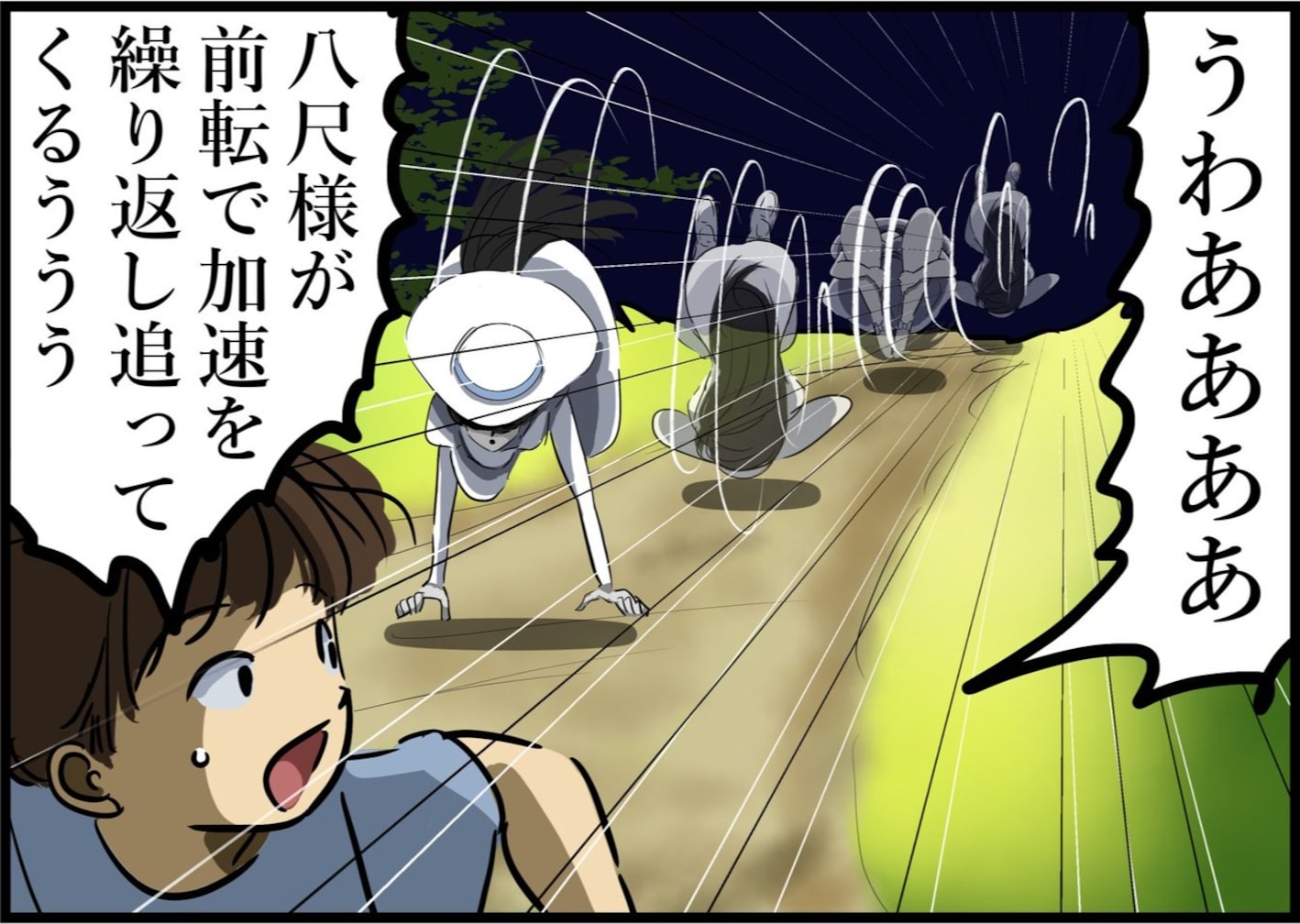 「うわ～！ 八尺様が前転で加速を繰り返し追ってくる～！」まさかの工夫に「バグ利用すな」「TAS尺様」