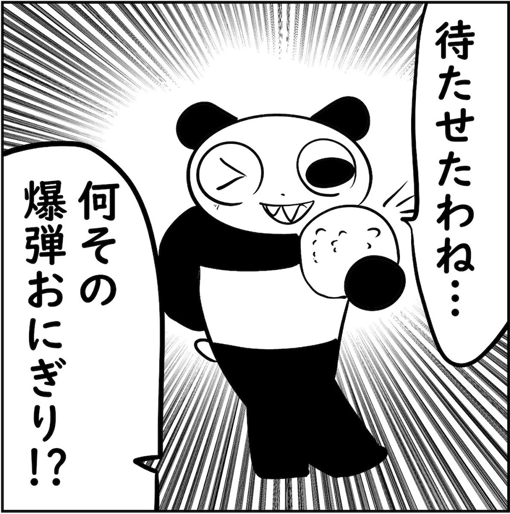 【妖怪おにぎり配り】友達をひたすら餌付けしていた子供時代に「ほんと個性的」「面白すぎる」