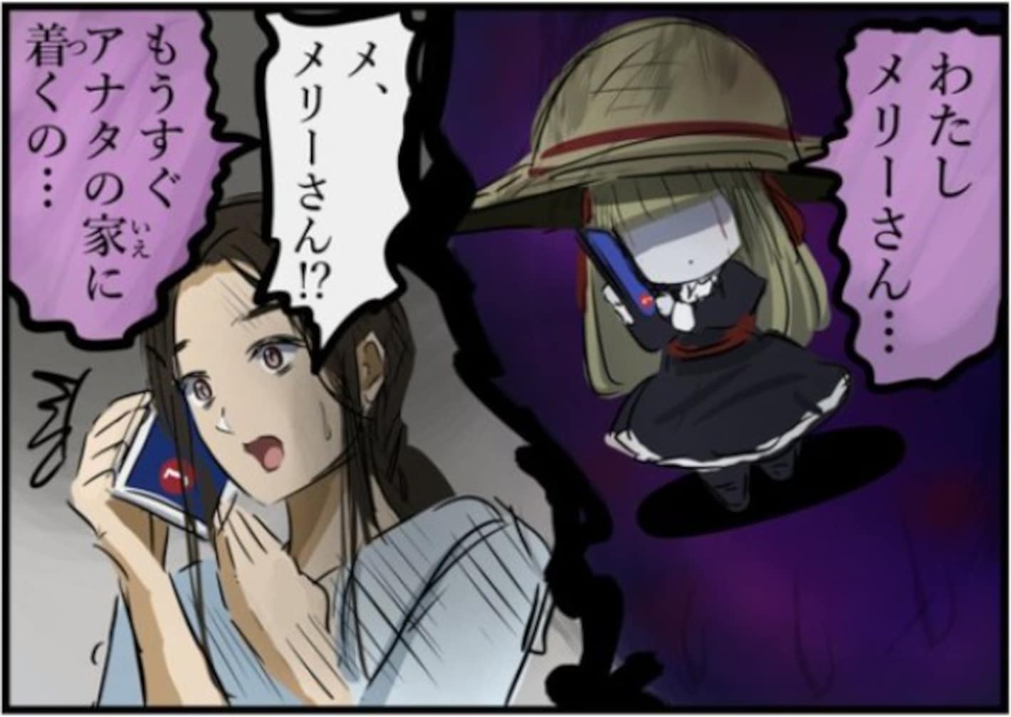 【VSセミ】メリーさんと夏の風物詩が出会ったら…「可愛すぎる」「急に飛ぶと恐いよね」