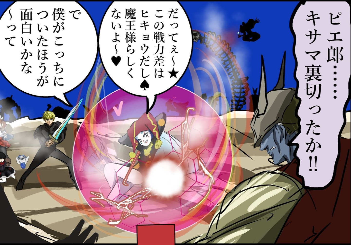 一見軽そうな部下達の隠れた忠誠心のギャップに皆メロメロ!?「わかる」「最高です」「全部好き」