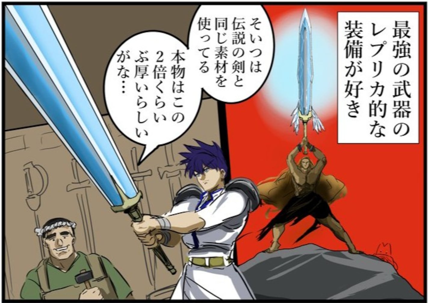 コピーやレプリカの下剋上!? 『下位互換』が活躍する物語にときめきが止まらない！