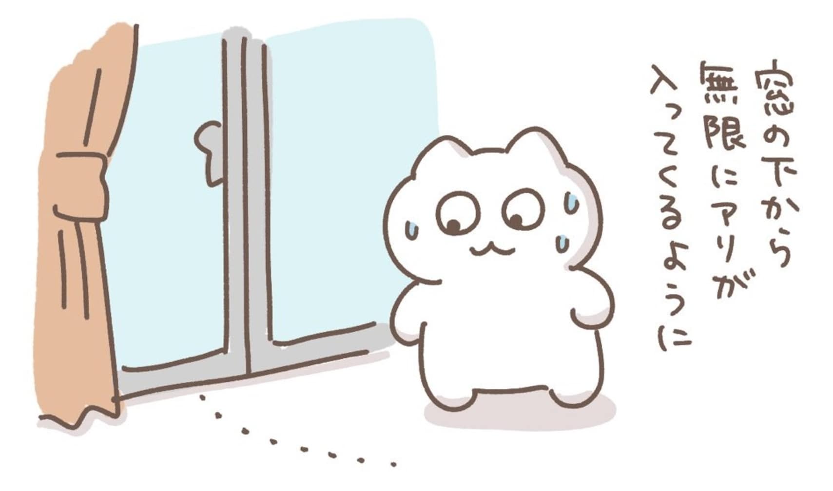 「この家、生命で溢れてる!?」アリが沸いた家に、思わず呑気な一言が…