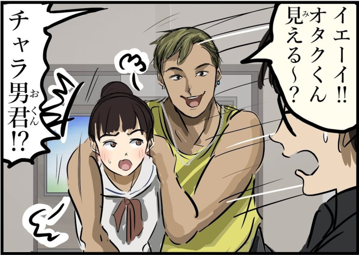 女子との会話にチャラ男が乱入!? まさかの理由に「いいヤツ」「無事でいろよ！」「熱い友情」