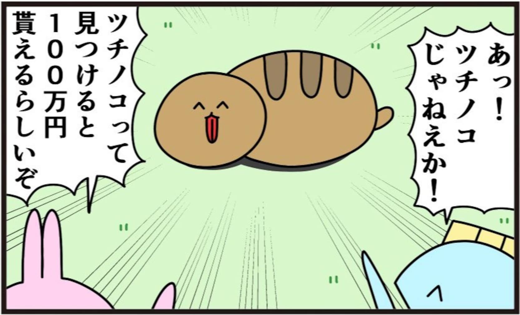 ハイパーインフレを引き起こしたのはまさかの〇〇〇〇だった…