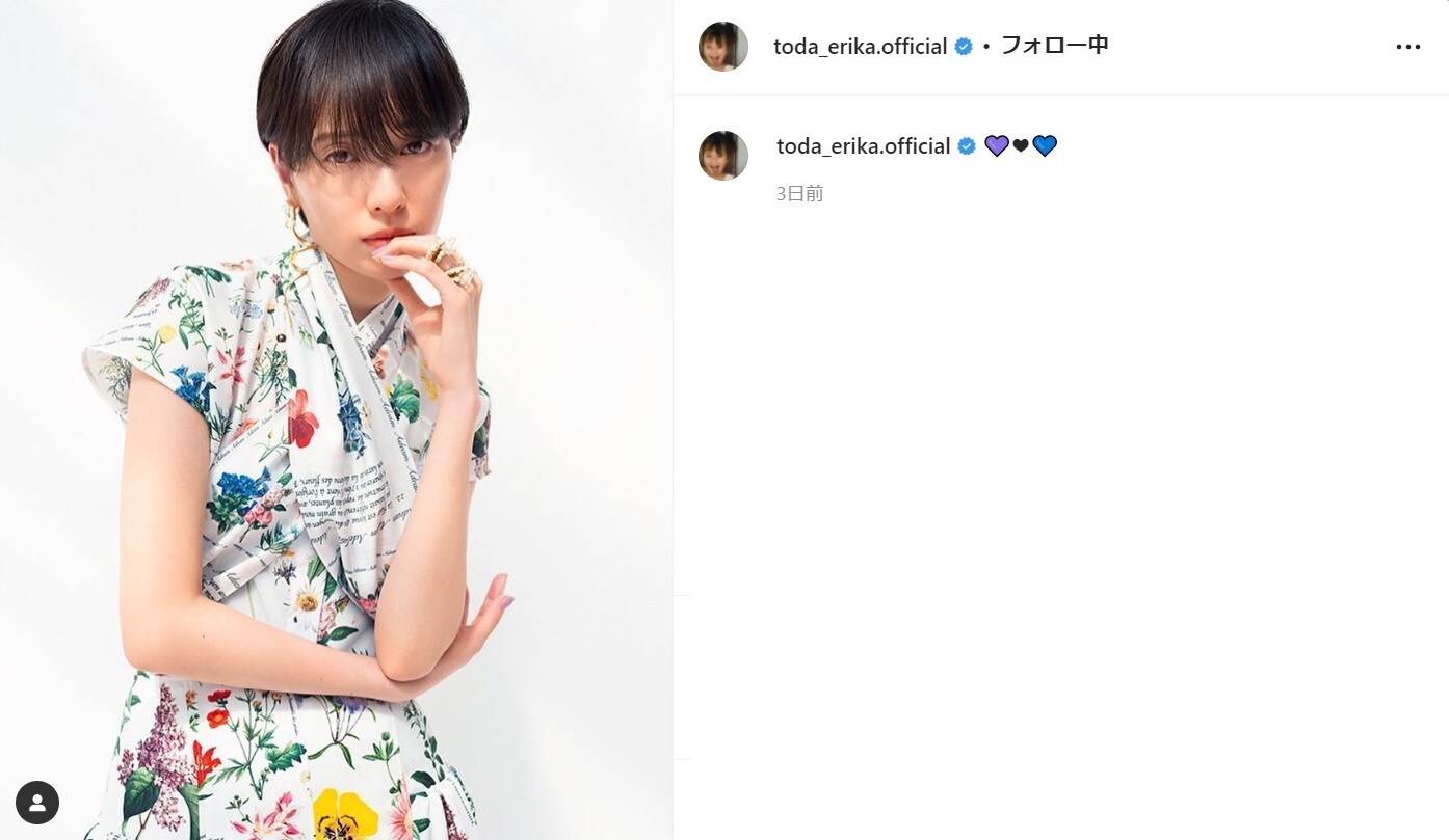 戸田恵梨香 約1カ月ぶりの最新ショットで変わらぬ美貌を放つ ハンサムな美フォルムショートヘア姿 All About News