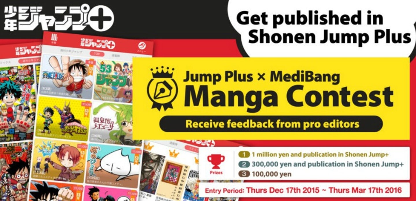 Calling All Aspiring Manga Artists!