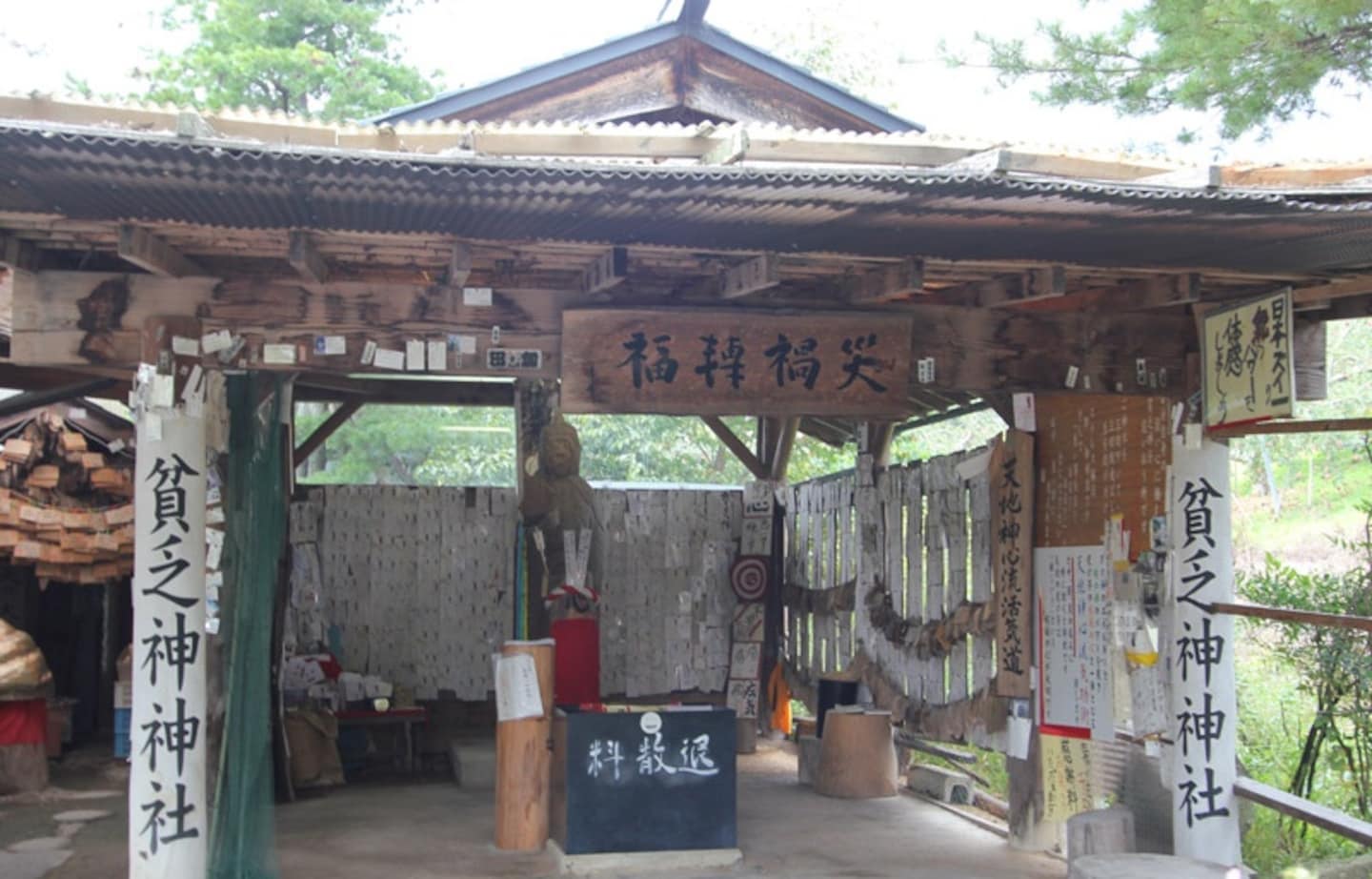 讓人大跌眼鏡的神社——窮神神社