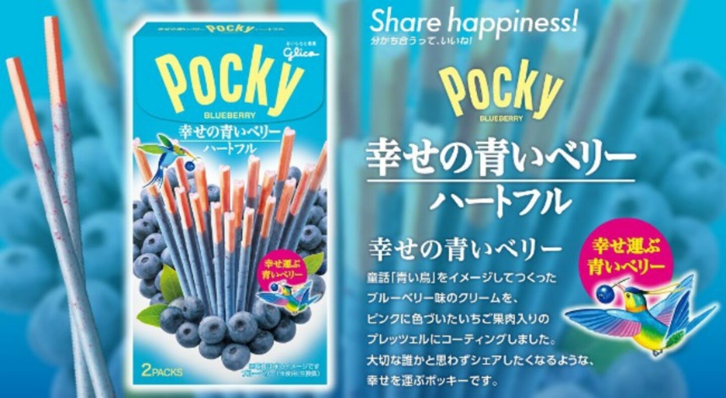 Some Berry Tasty Pocky!