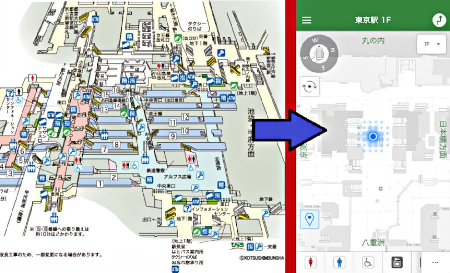 Never Get Lost in Shinjuku Station Again!