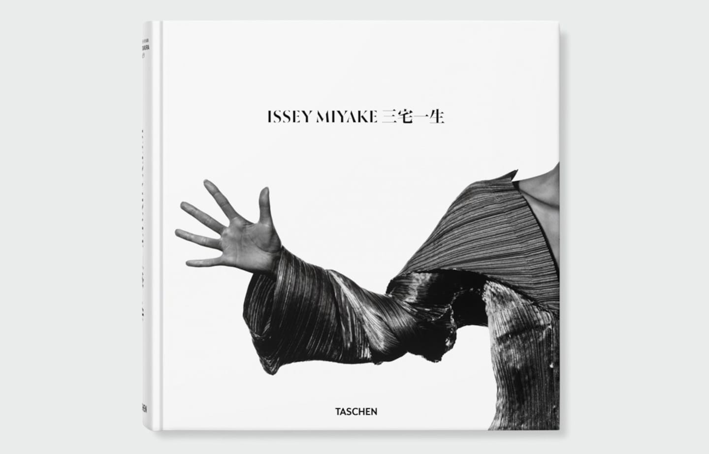 「Issey Miyake 三宅一生」——集大成之作全收录