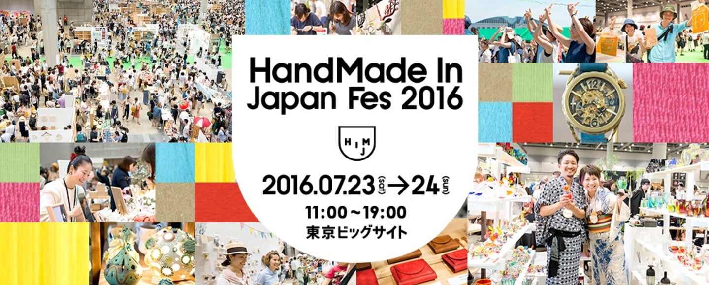 Hunt Through 2 Million Handmade Items!