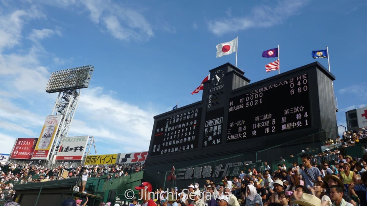 Experience the Fervor of High School Baseball!