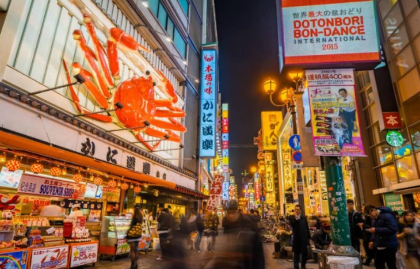 Osaka Wonderloop: 2-Day Hop-On Hop-Off Bus