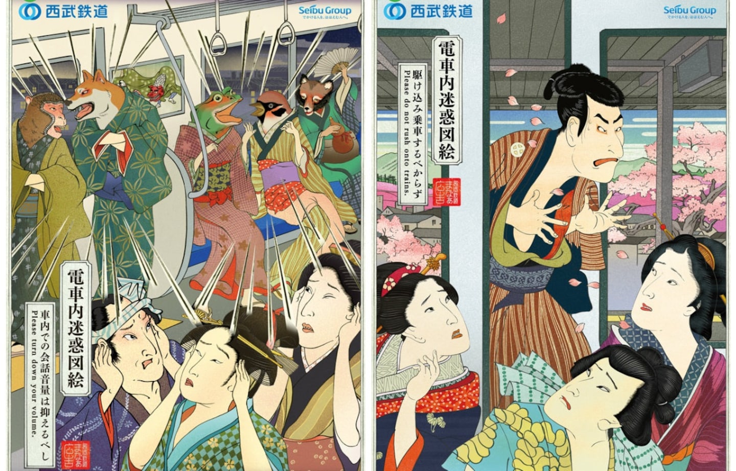 'Ukiyo-e' Teach Passengers Train Etiquette