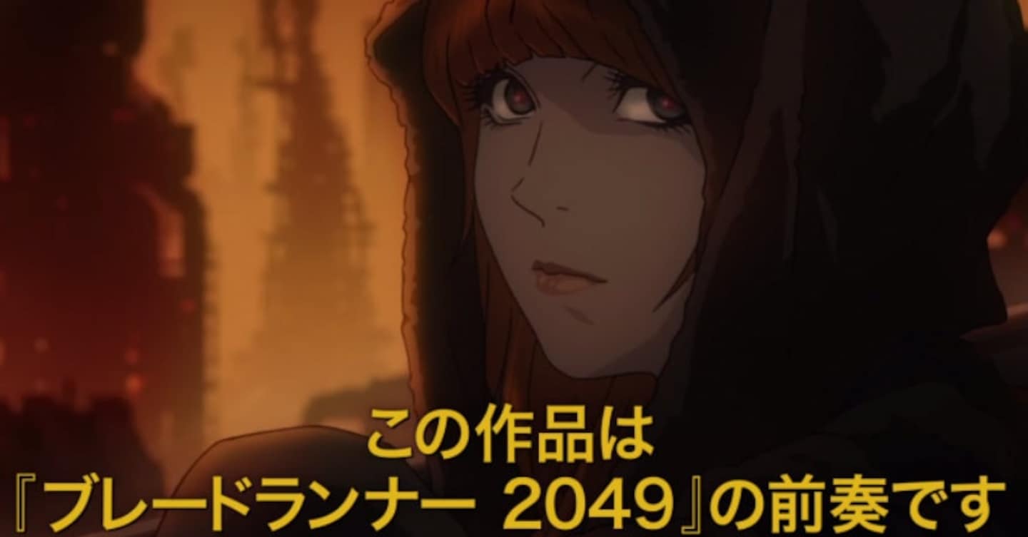 Cowboy Bebop Creator Set to Direct a New Short