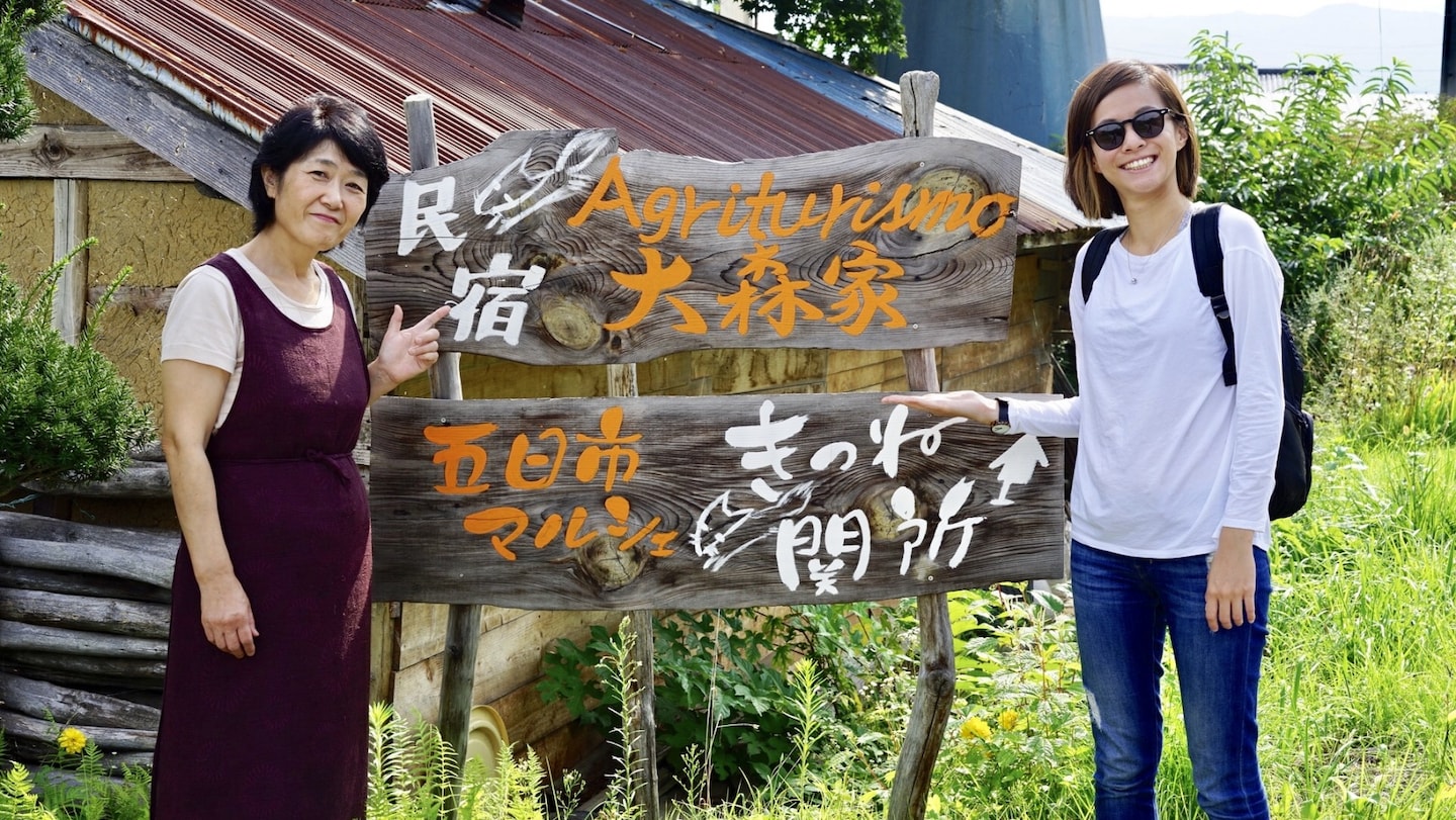 到岩手遠野體驗農家生活～絕美秘境二日遊