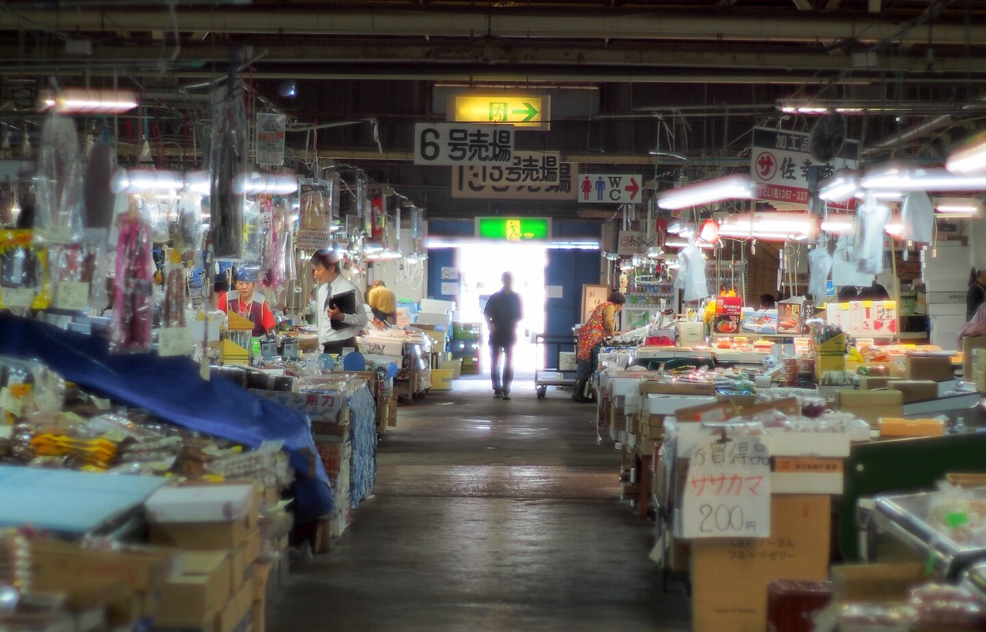 Fresh Seafood at the Shiogama Morning Market