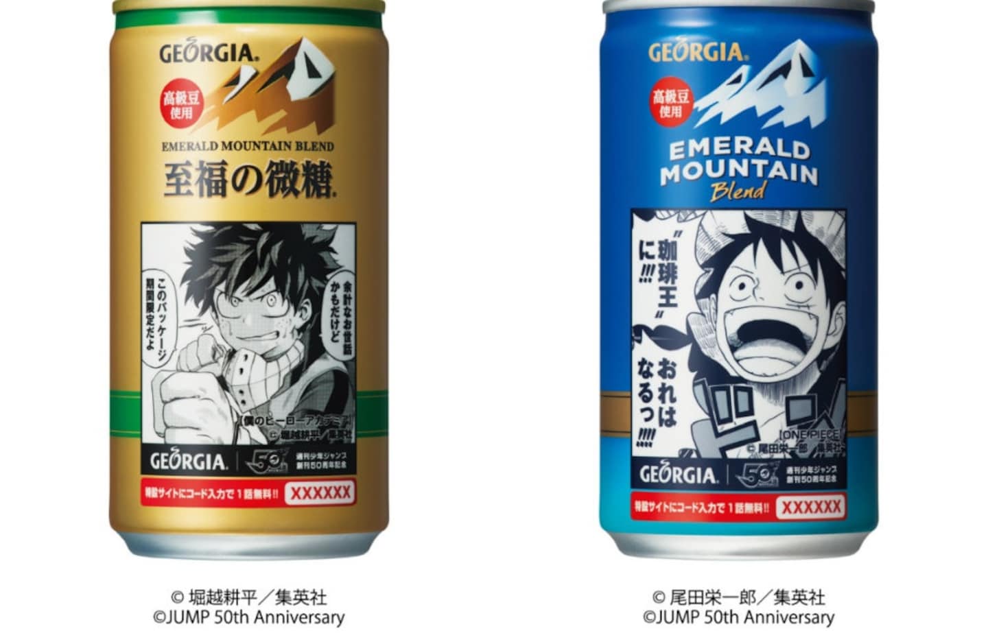 Sip on Coffee from Limited-Edition Manga Cans