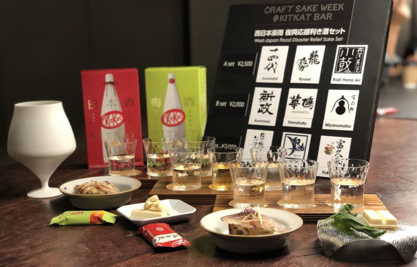 Stylish Pop-Up Bar Offers Cocktails & Kit Kats