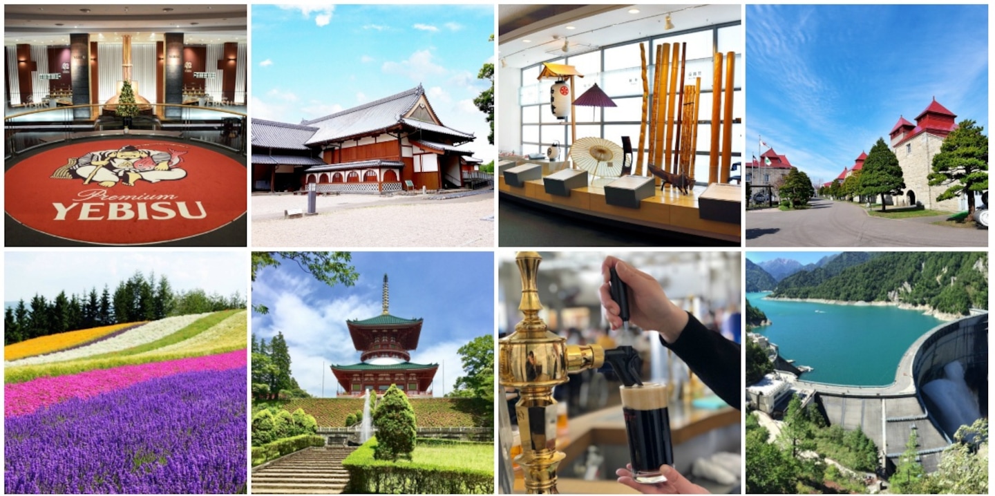 TripAdvisor's Top 20 Free Attractions in Japan