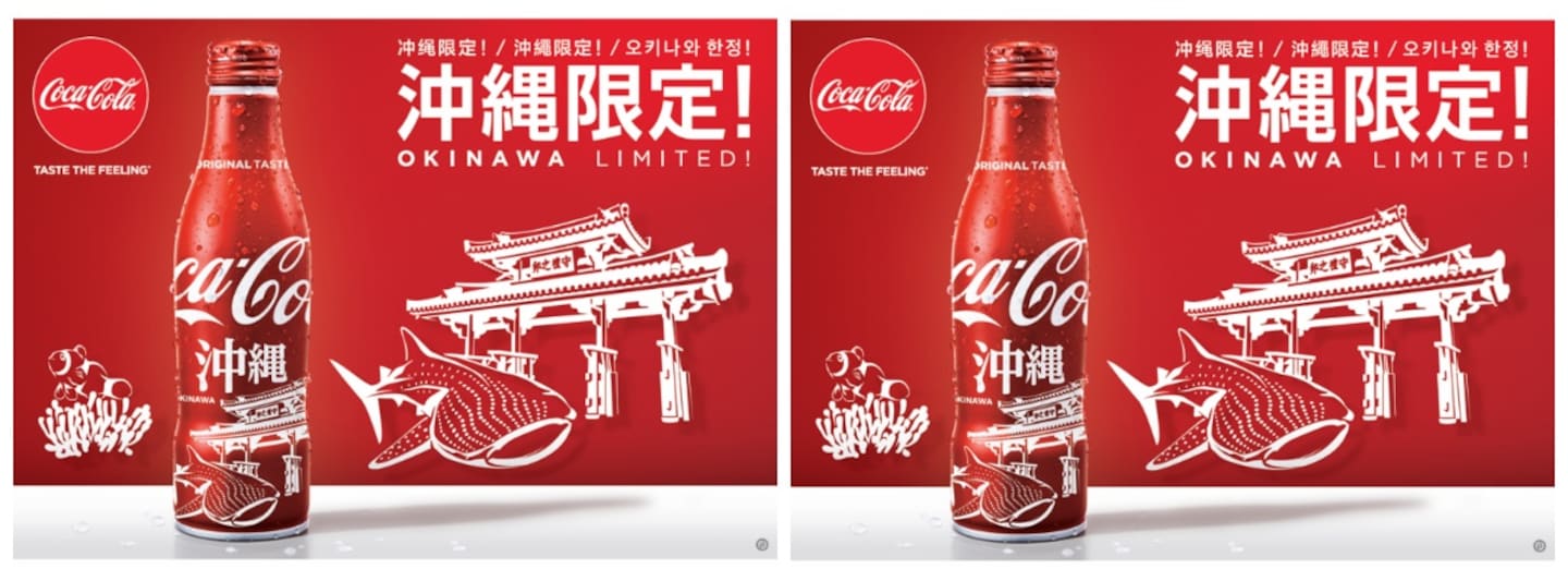 Rep Your Ryukyu Pride with Okinawa Coca-Cola