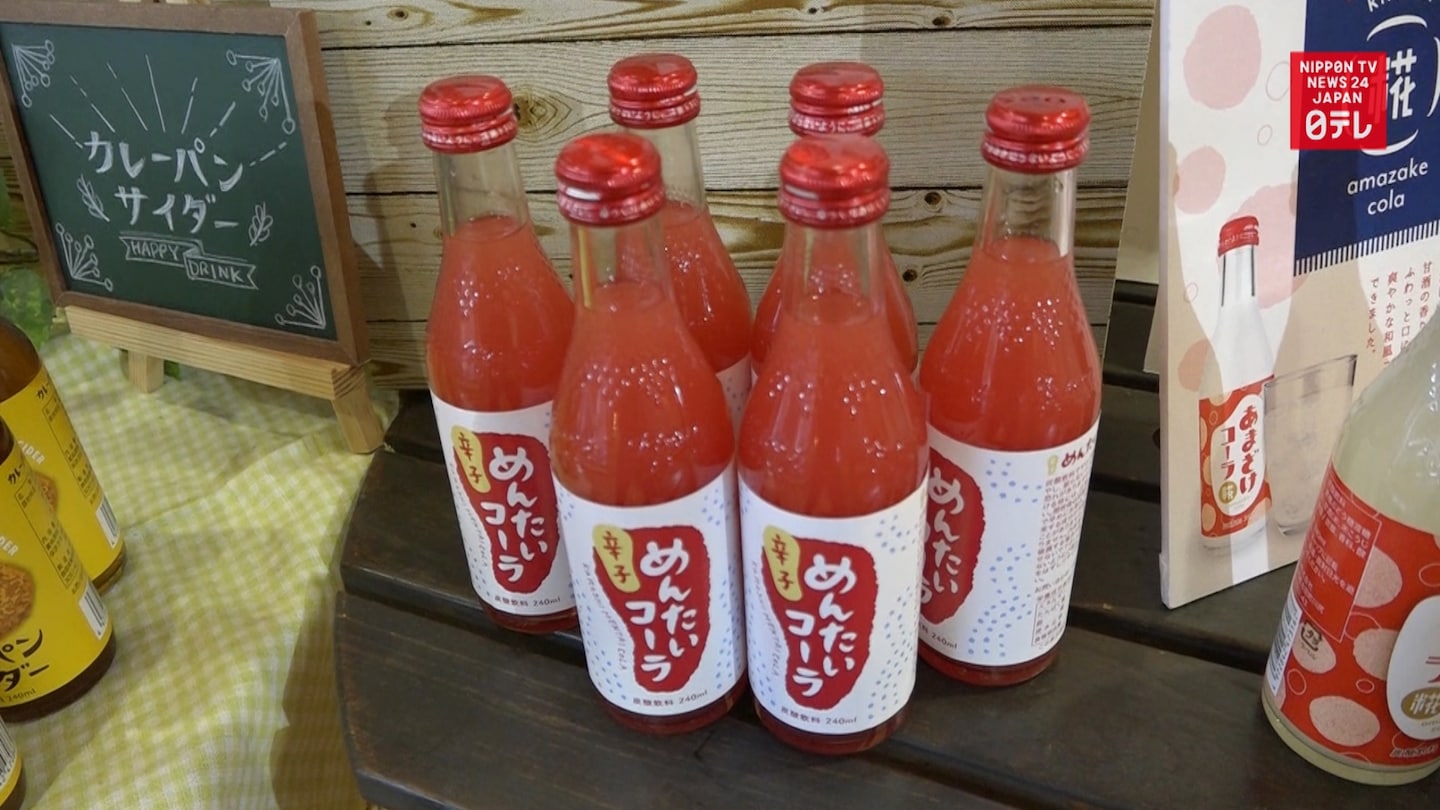 Meet the Weirdest Soft Drink Company in Japan