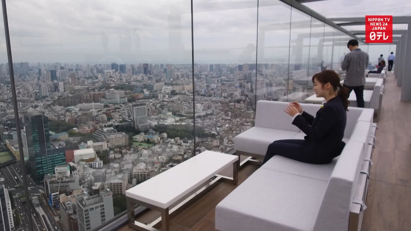 Shibuya's Tallest Building Open to the Public