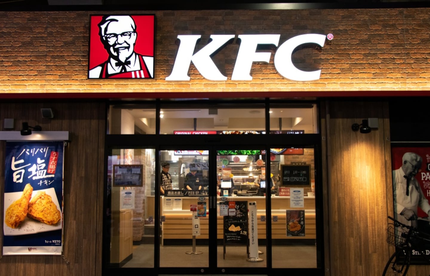 All-You-Can-Eat KFC Coming to Tokyo