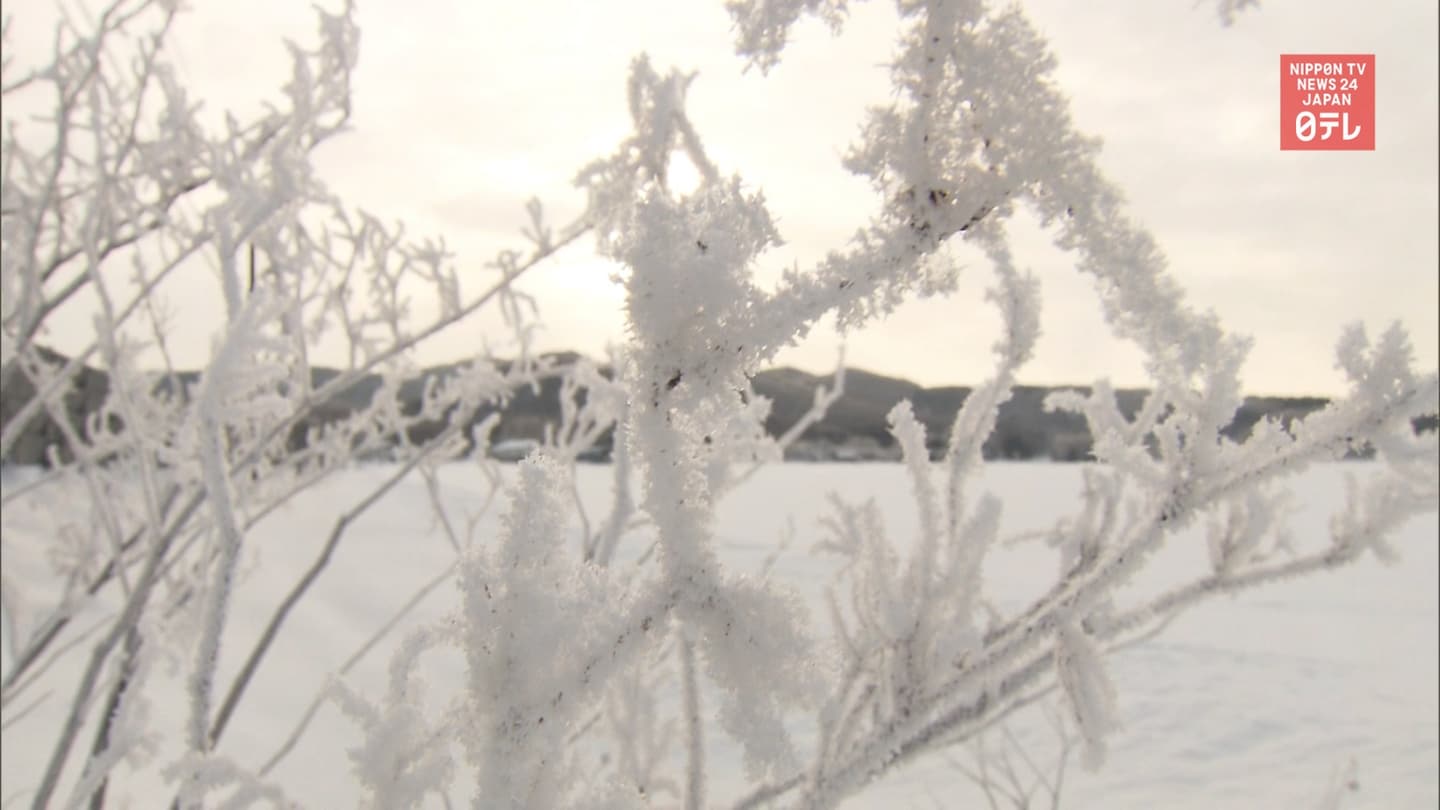 Hokkaido Feeling Record Cold -25° Temps