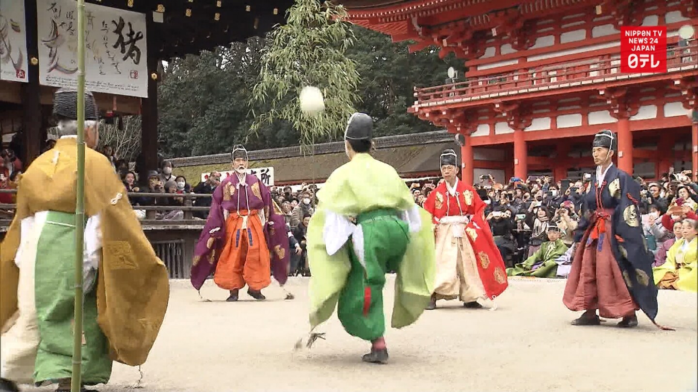 Kemari: Japan’s Ancient Ball Game