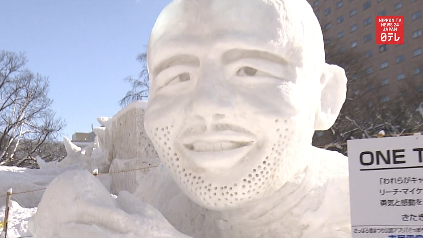 Chill at the 71st Annual Sapporo Snow Festival