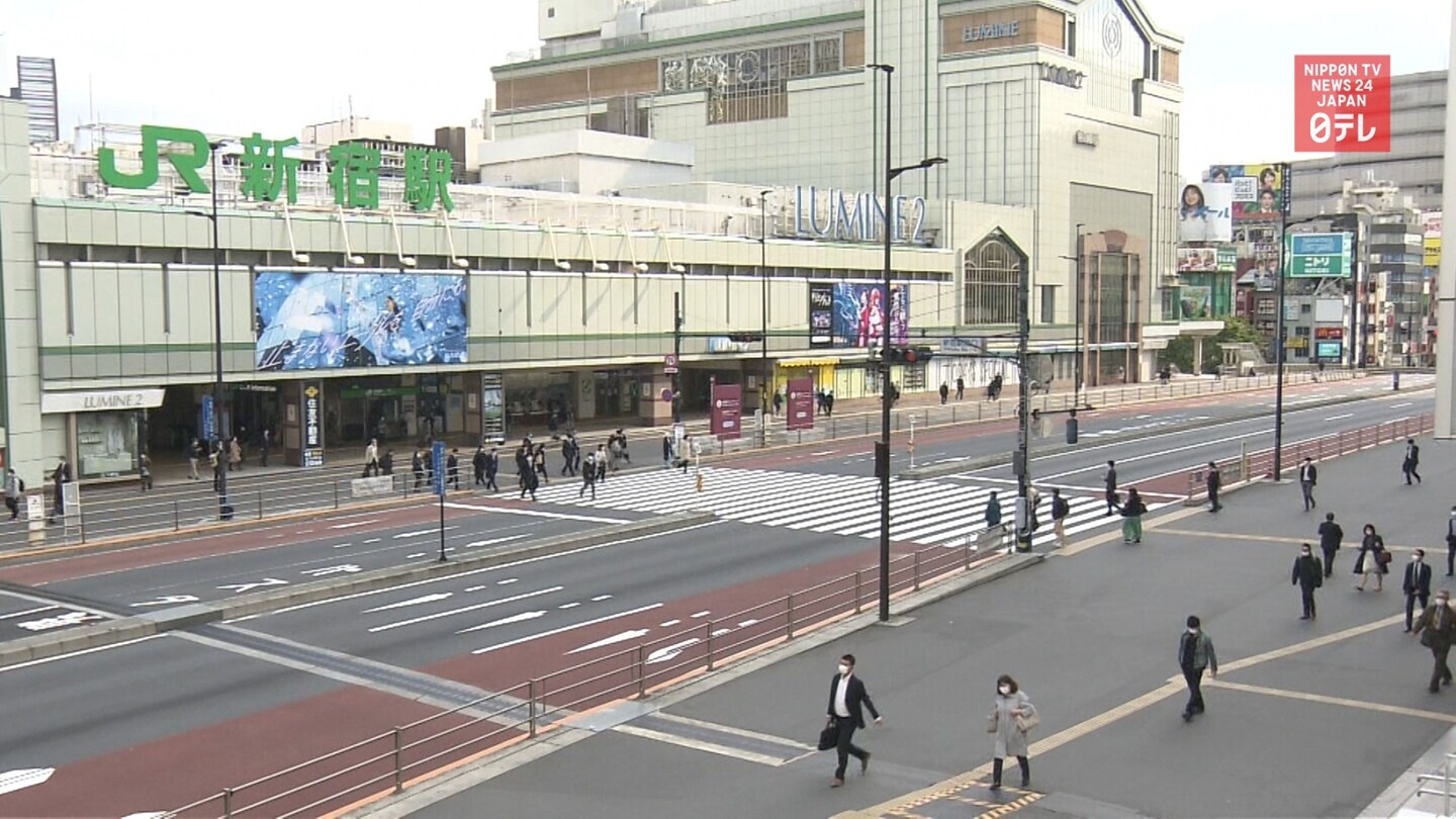 Reduction in Commuters in Tokyo