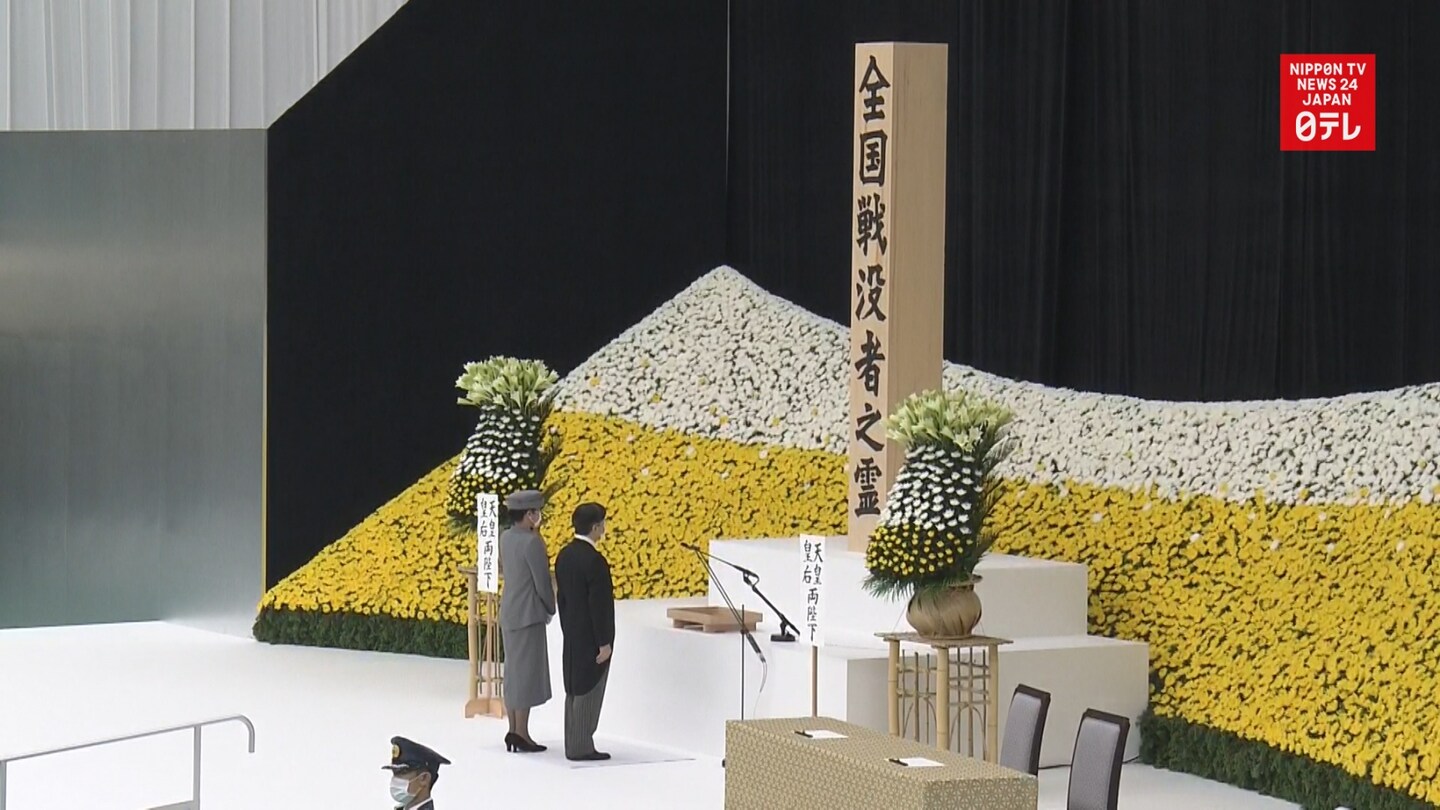 Japan Marks 75th Anniversary of End of WWII