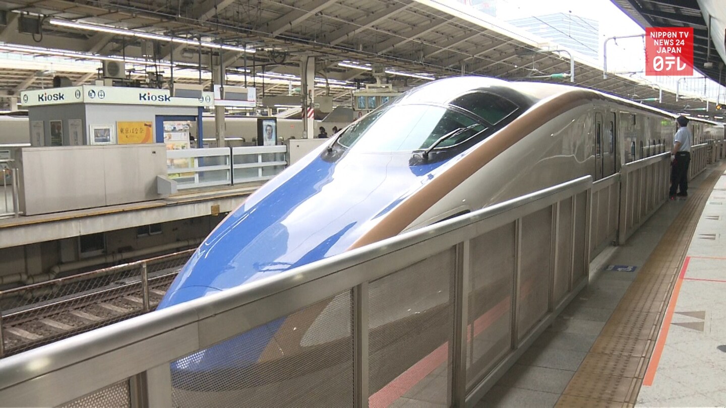 JR Halves Price of Bullet Train Tickets