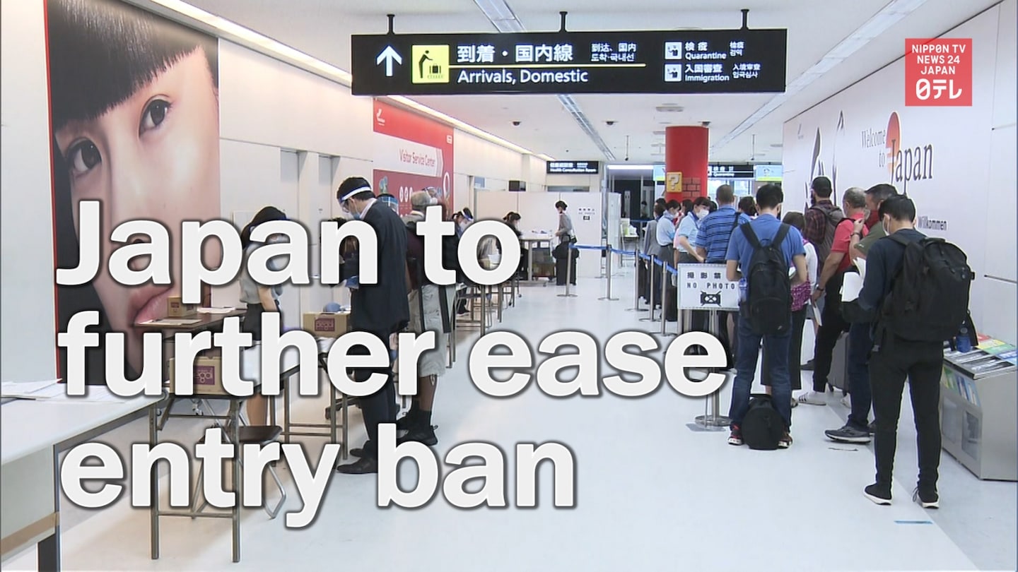 Japan to Further Ease Entry Ban