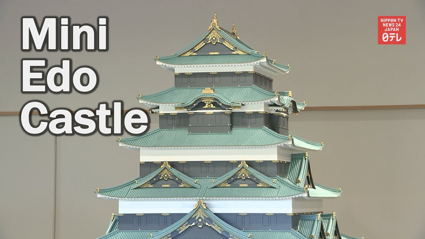 Miniature Edo Castle