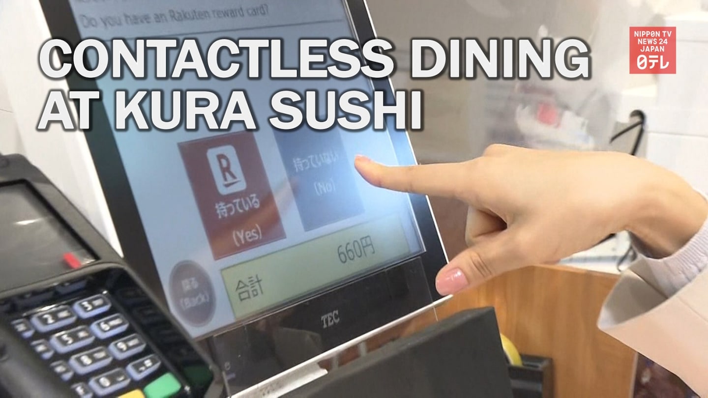 Contactless Conveyor-Belt Sushi Dining